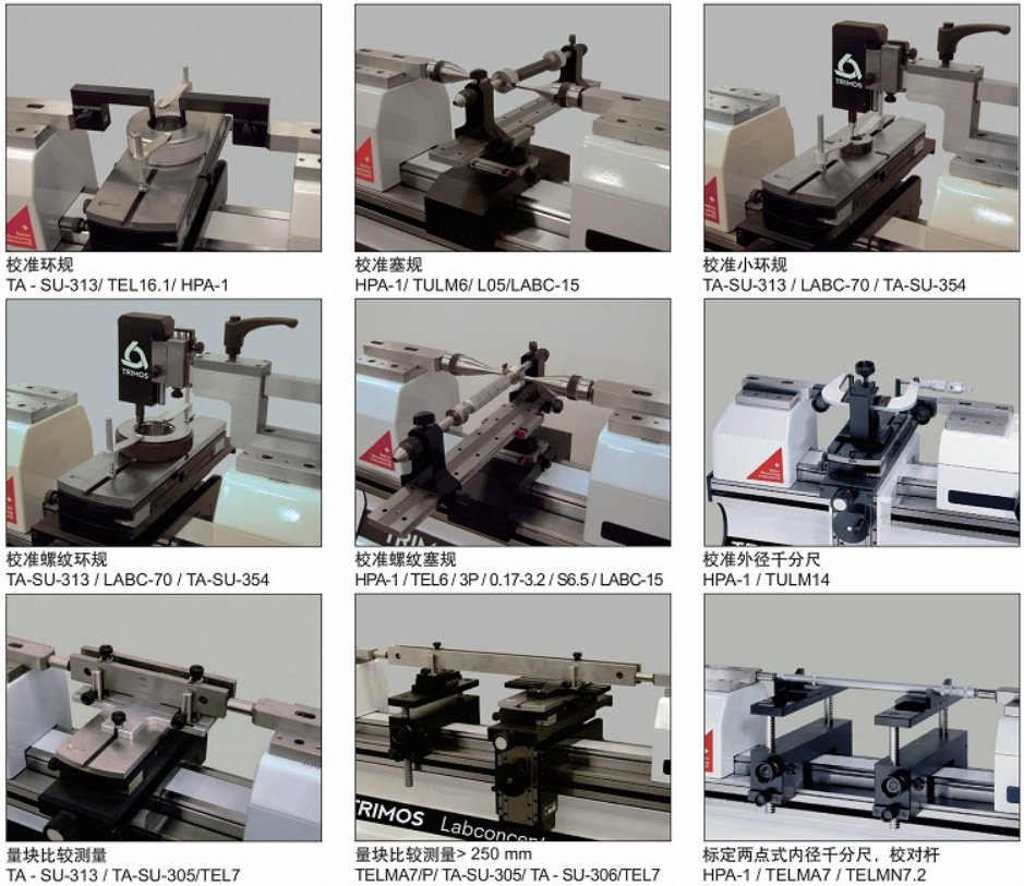 多功能測長機用于校準環(huán)規(guī)、塞規(guī)、千分尺等