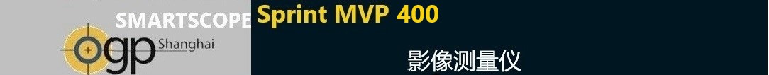 美國OGP影像儀