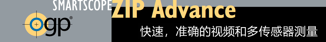 快速、準(zhǔn)確的視頻和多傳感器測(cè)量